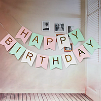 Гірлянда Happy Birthday з прапорців рожево-салатова з золотими літерами