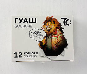 Гуаш 12 кольорів по 16 мл (7С21204) Гамма