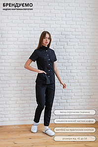 Костюм жіночий Lux Form Анна чорний для лікаря масажиста косметолога повара перукаря