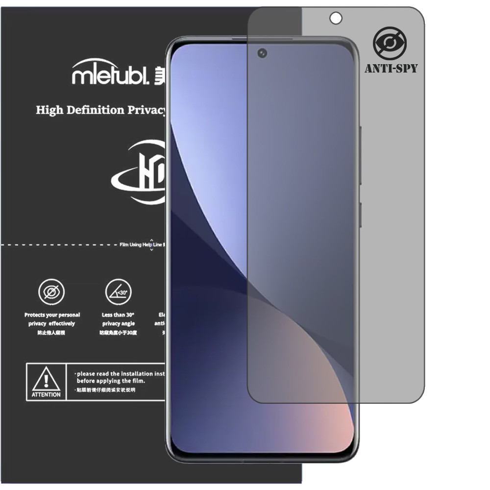 Гідрогелева плівка антишпигун Mietubl HD Privacy Screen Protector для Xiaomi 12, фото 1