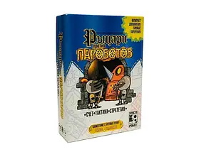 Настільні ігри