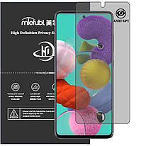 Гідрогелева плівка антишпигун Mietubl HD Privacy Screen Protector для Samsung Galaxy A51