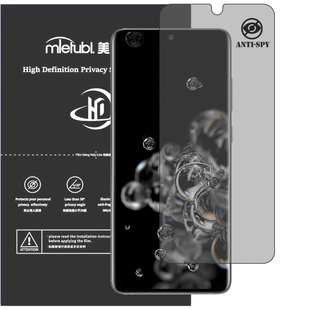 Гідрогелева плівка антишпигун Mietubl HD Privacy Screen Protector для Samsung Galaxy S20 Ultra, фото 1