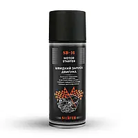 Швидкий запуск Shafer SD16 аер. 450 мл