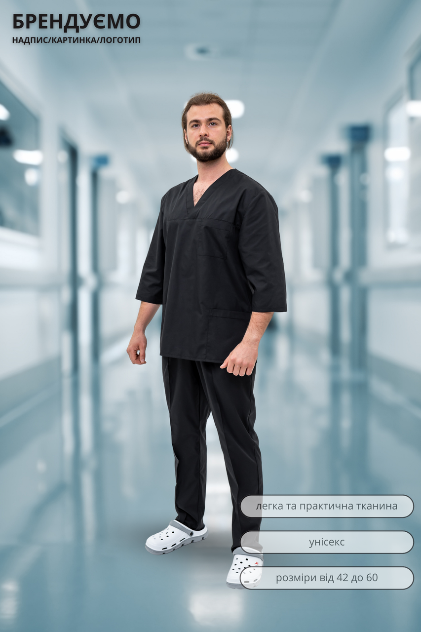Костюм хірургічний медичний Lux Form Універсал чорний унісекс, фото 1
