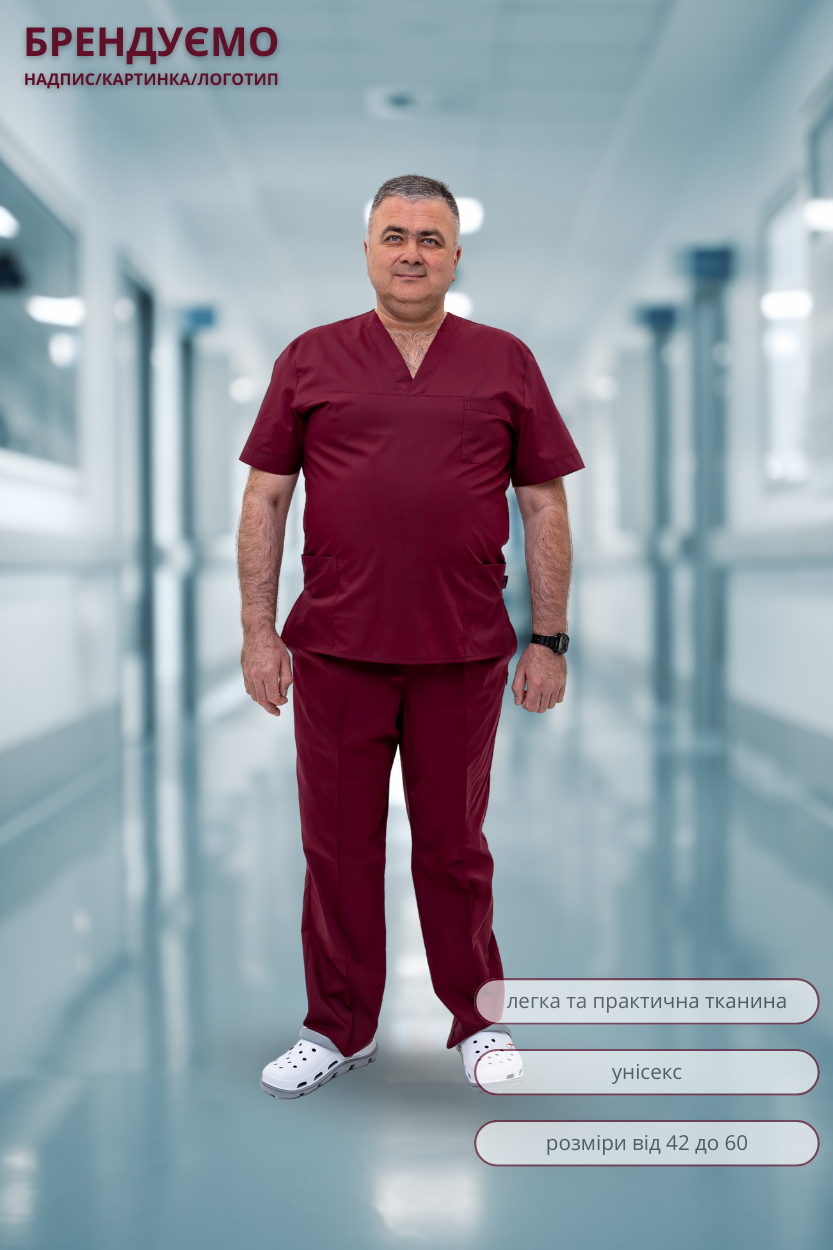 Костюм медичний Lux Form Універсал бордовий унісекс, фото 1