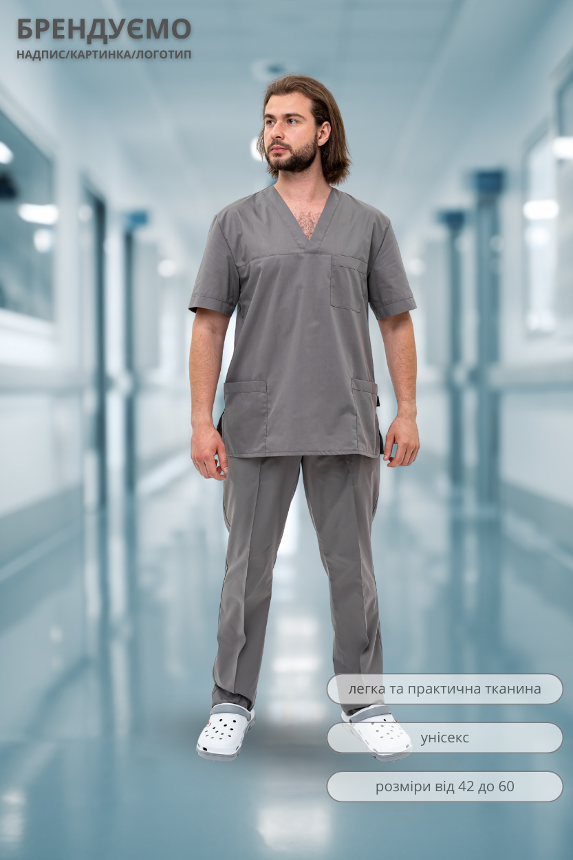 Костюм медичний Lux Form Універсал сірий унісекс, фото 1
