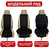 Чохли універсальні накидки - майки на передні сидіння авто з алькантари, комплект 2 шт, чорні (Широкі), фото 8