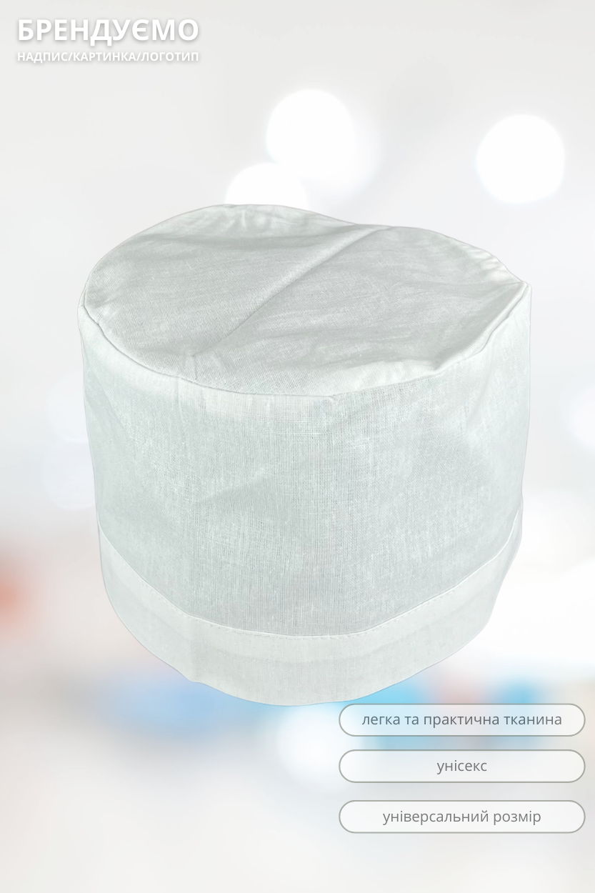 Ковпак кухарський Lux Form Бязь білий унісекс розмір універсальний, фото 1