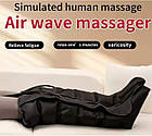 Компрессионный массажер для ног Luyao LY670 — электрический, с функцией массажа ступней и голеней, фото 7