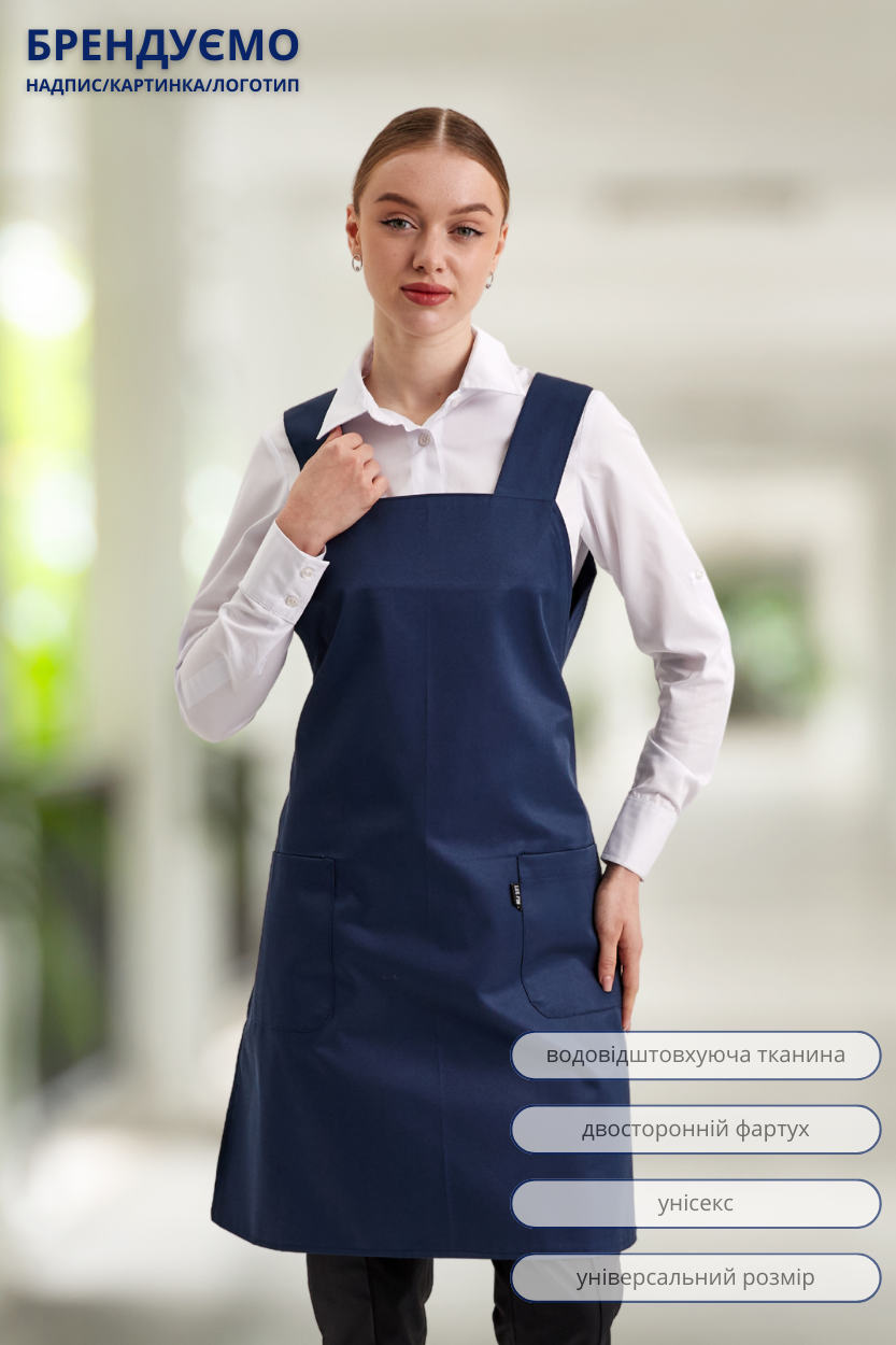 Фартух з нагрудником водовідштовхувальний універсальний чорний Дрес синій, фото 1