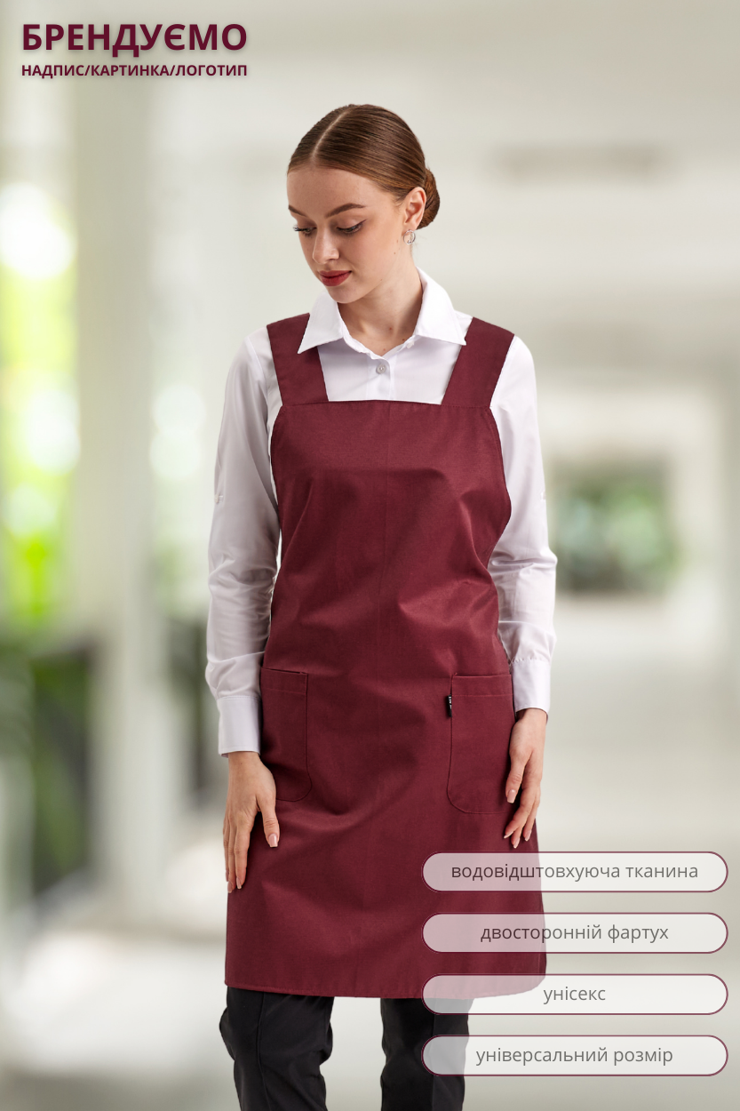 Фартух з нагрудником водовідштовхувальний універсальний чорний Дрес бордовий, фото 1