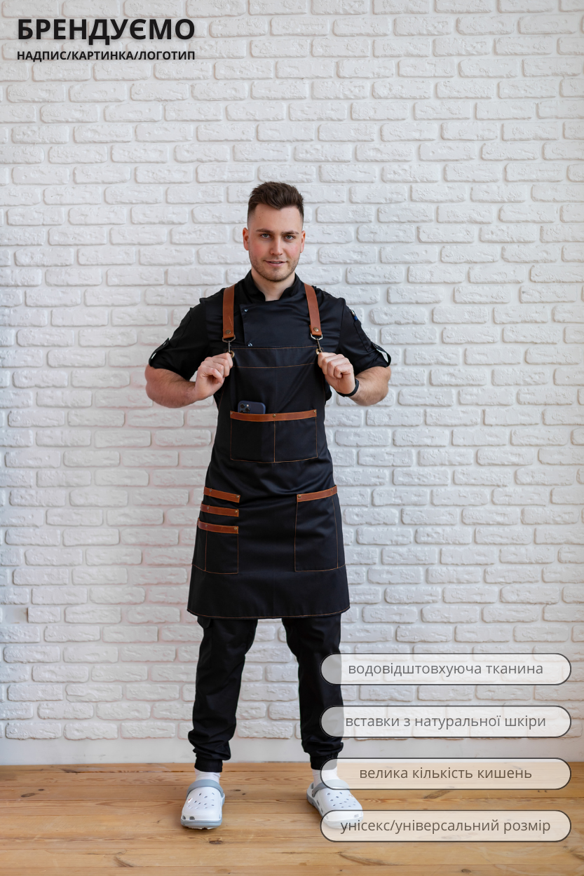 Фартух Lux Form Кожа з нагрудником водовідштовхувальний для повара офіціанта бармена перукаря чорний, фото 1