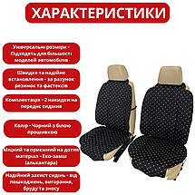 Чохли універсальні накидки - майки на передні сидіння авто з алькантари, комплект 2 шт, чорні (Широкі), фото 3