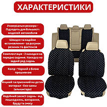 Чохли універсальні накидки - майки на 2 передні та заднє сидіння авто з алькантари, чорні (Широкі), фото 4