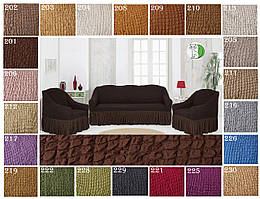 Накидки чохли для меблів з оборкою на диван і два крісла натяжні жатка-креш преміум Concordia Туреччина шоколад