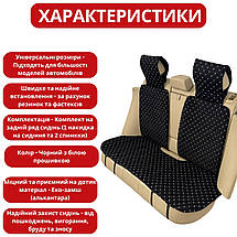 Чохол універсальний, накидка - майка на заднє сидіння авто з алькантари, чорна (диван + 2 спинки з підголівниками), фото 3