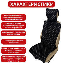 Чохол універсальний, накидка - майка на переднє сидіння авто з алькантари, чорна (З підголівником), фото 3