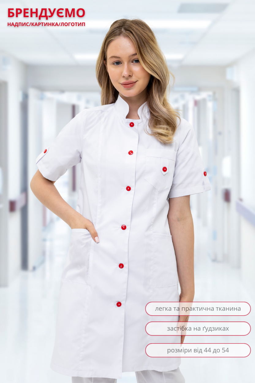 Халат медичний жіночий Lux Form Джулія білий для лікаря медсестри косметолога, фото 1