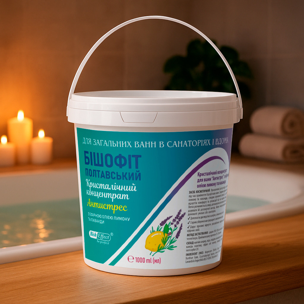 Бішофіт Полтавський кристалічний концентрат для ванн "Антистрес" з лимоном та лавандою, 1000 мл, фото 1
