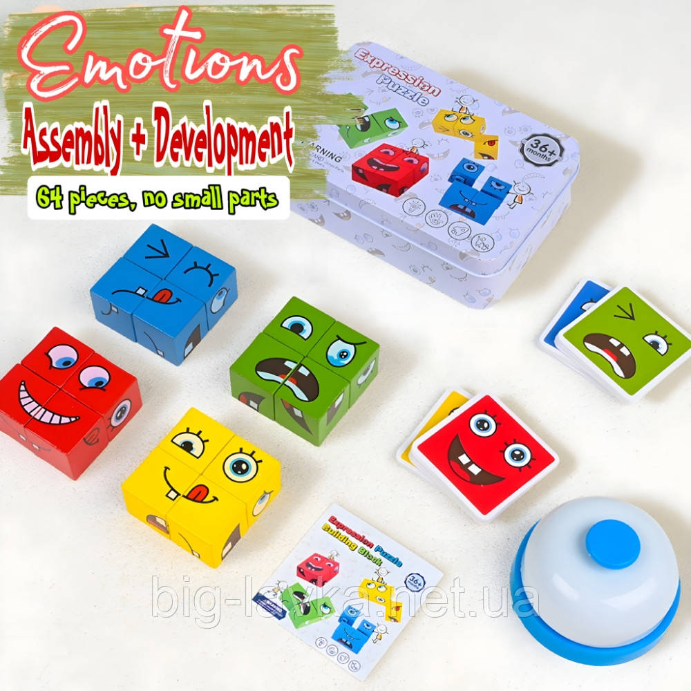 Настільна гра кубики-пазли 16 шт та 64 картки з дзвіночком 16 шт и 64 карточек Різні кольори, фото 1