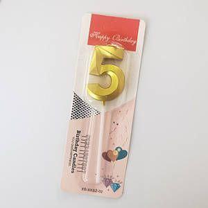 Свічка-цифра "5" грань, золото, 1 шт., фото 1