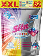 Гелеві капсули для прання Sila Color 52 шт (ціна за 1 шт)
