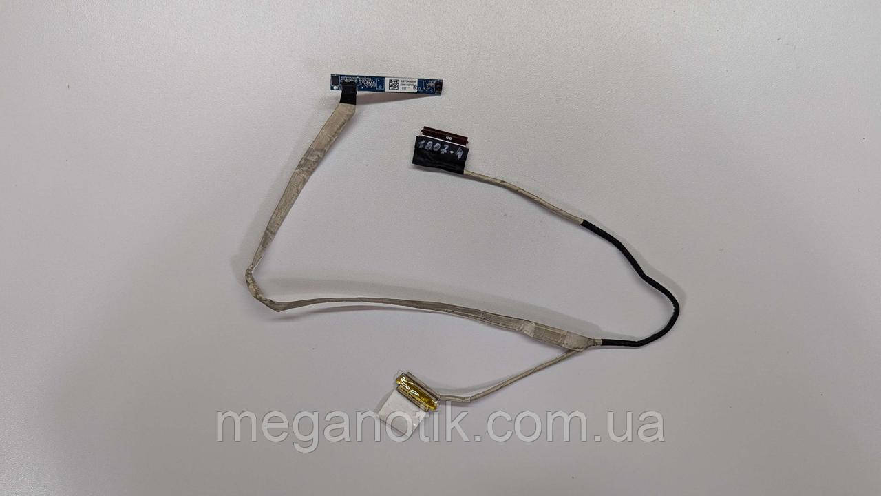 Шлейф матрицы HP ProBook 450 G3 (1807-4), фото 1