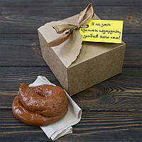 Какашка для пранку Подарунок (укр)