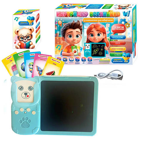 Інтерактивний картридер з картками з LCD дошкою Всезнайка "WToys" 94930 блакитний, фото 1