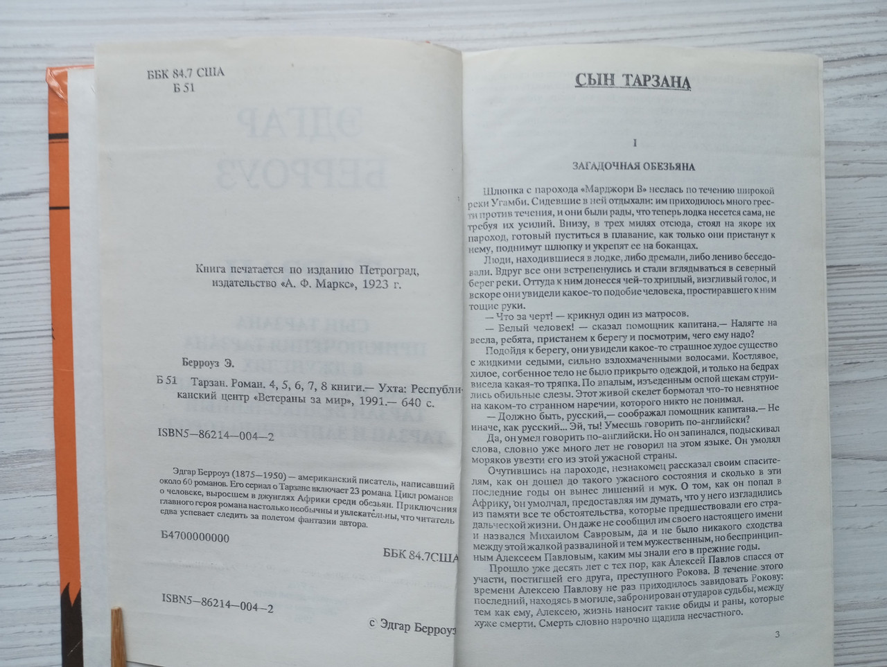 Product image preview