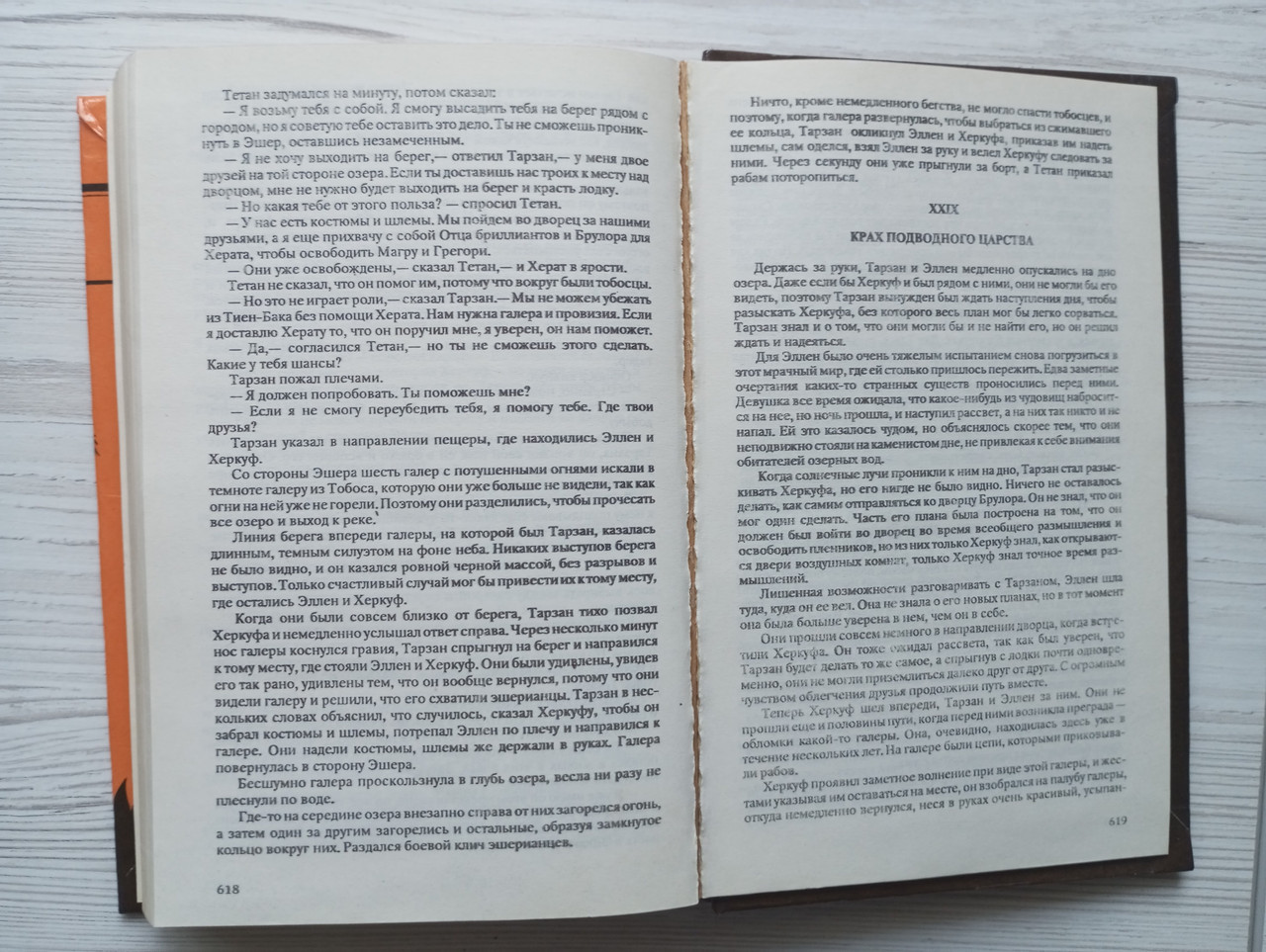 Product image preview