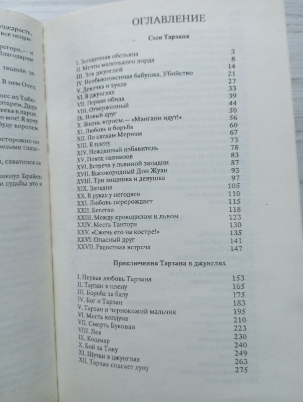 Product image preview