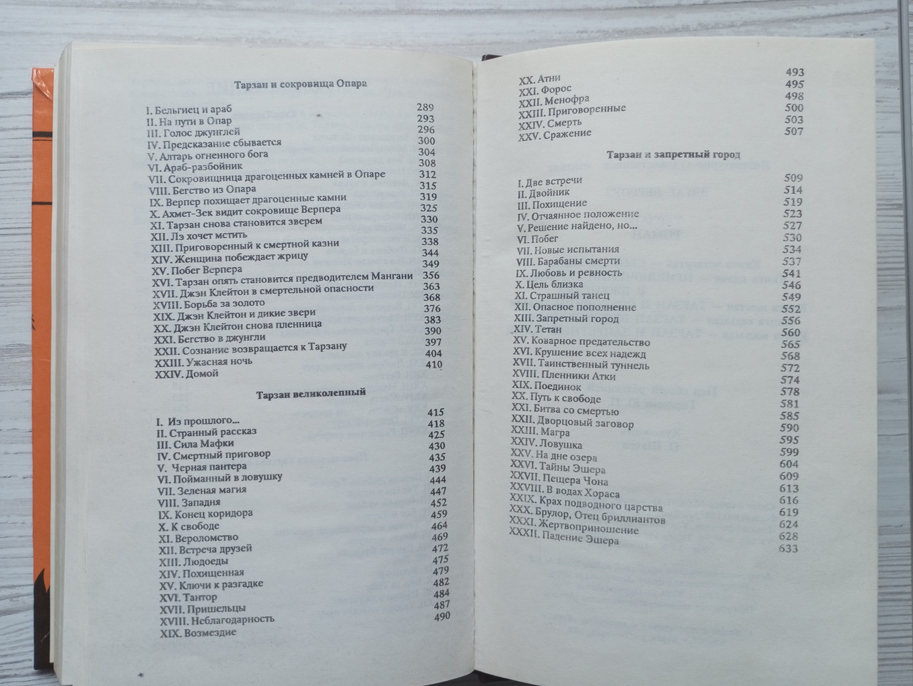 Product image preview