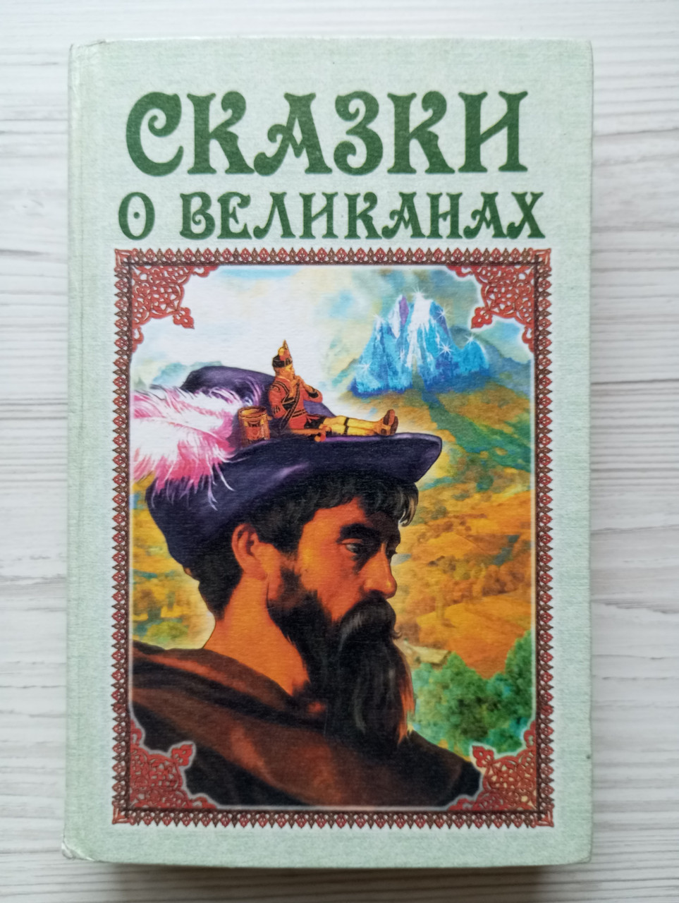 Product image preview