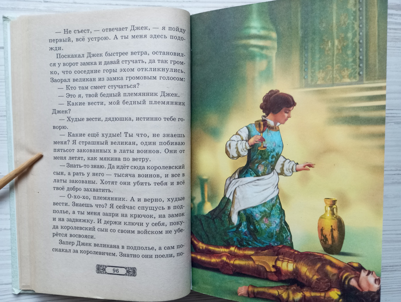 Product image preview