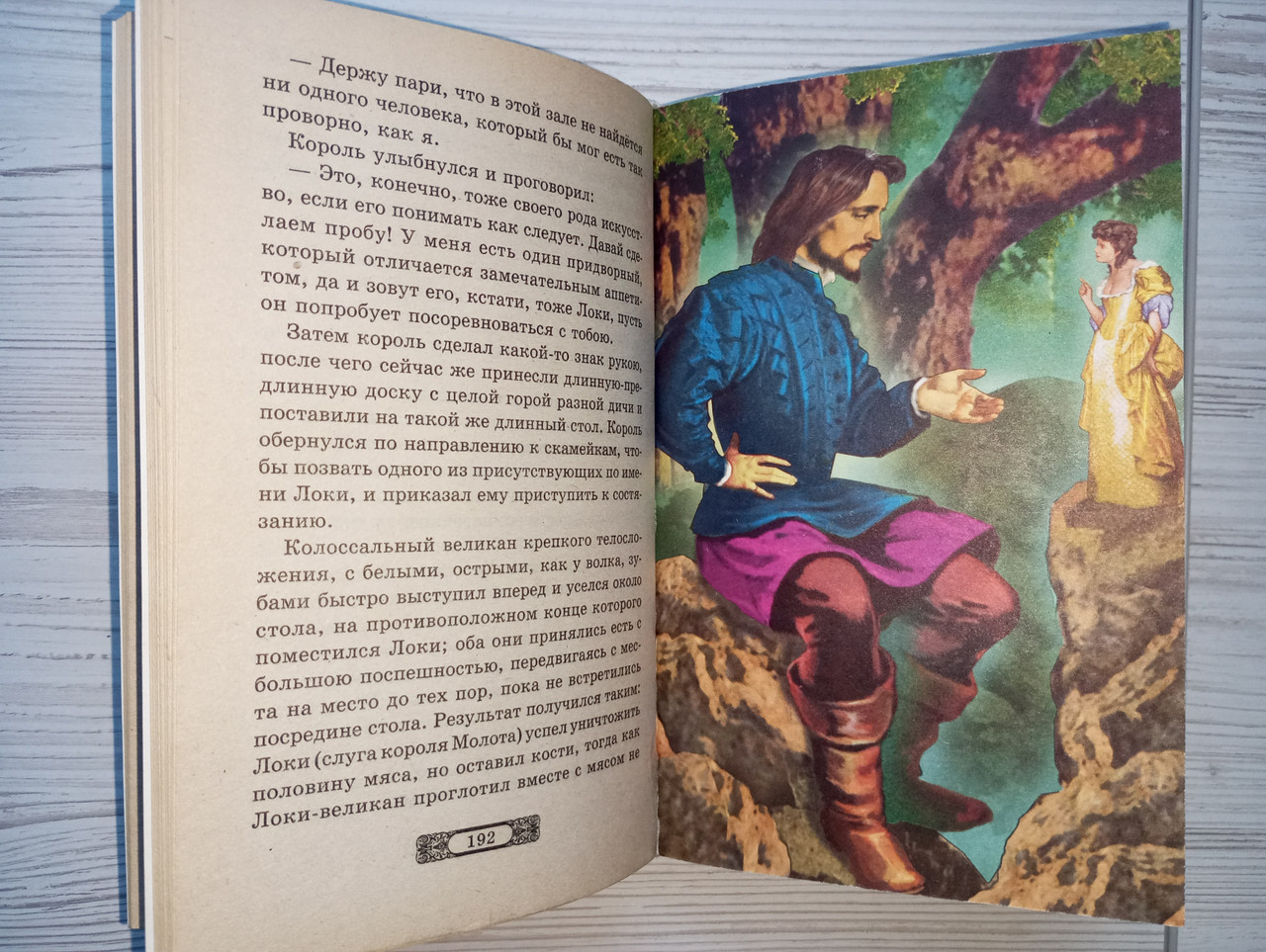 Product image preview