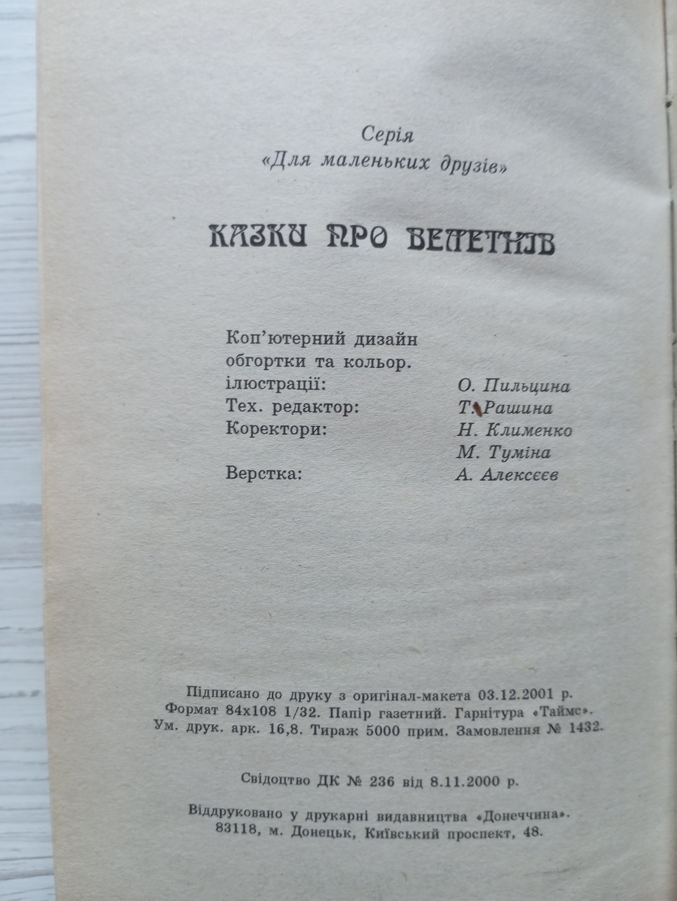 Product image preview