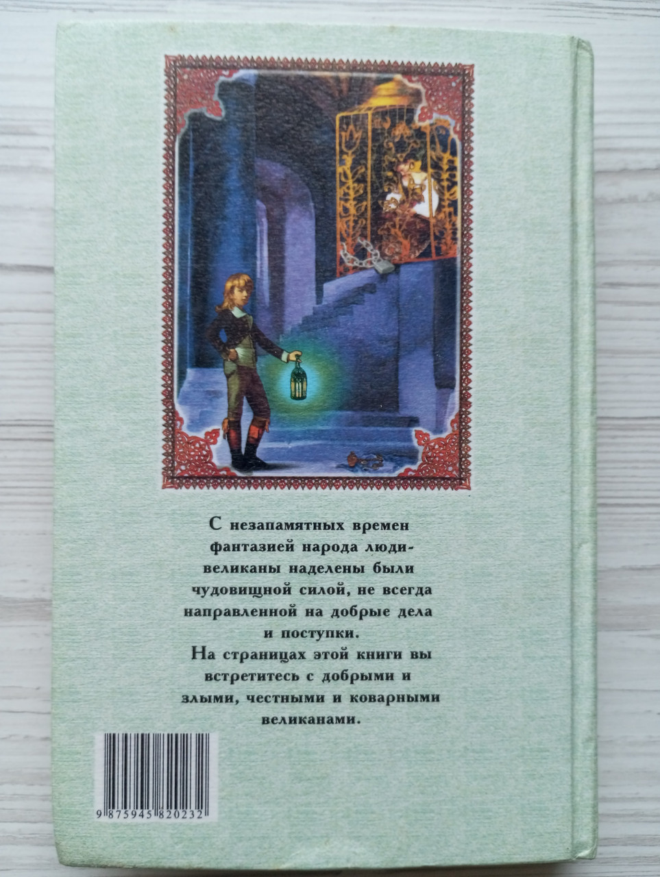 Product image preview