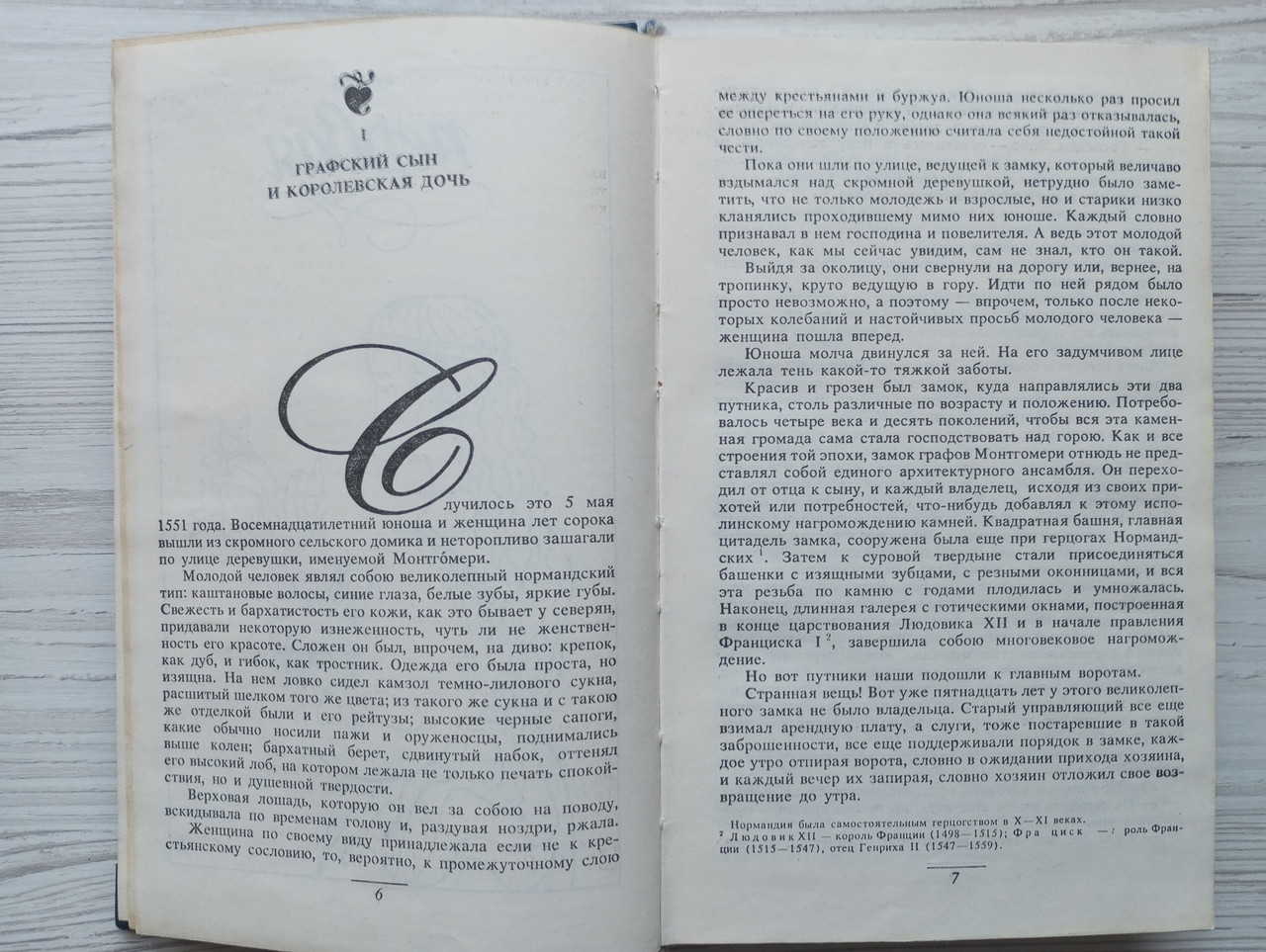 Product image preview