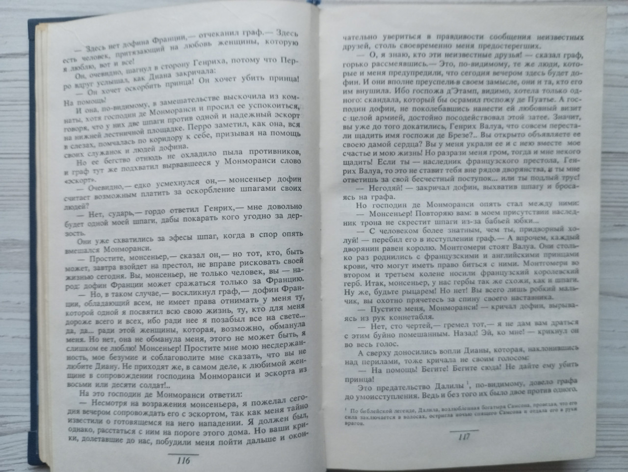 Product image preview