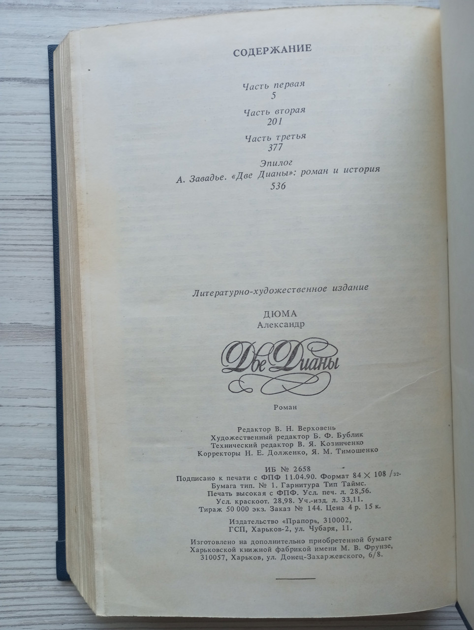 Product image preview