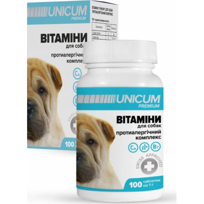 Вітаміни для собак Unicum PREMIUM протиалергічний комплекс 100 табл. (4820150202620)