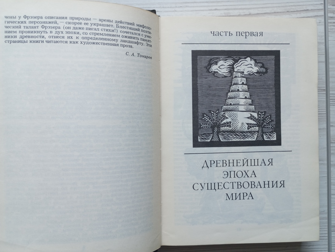 Product image preview