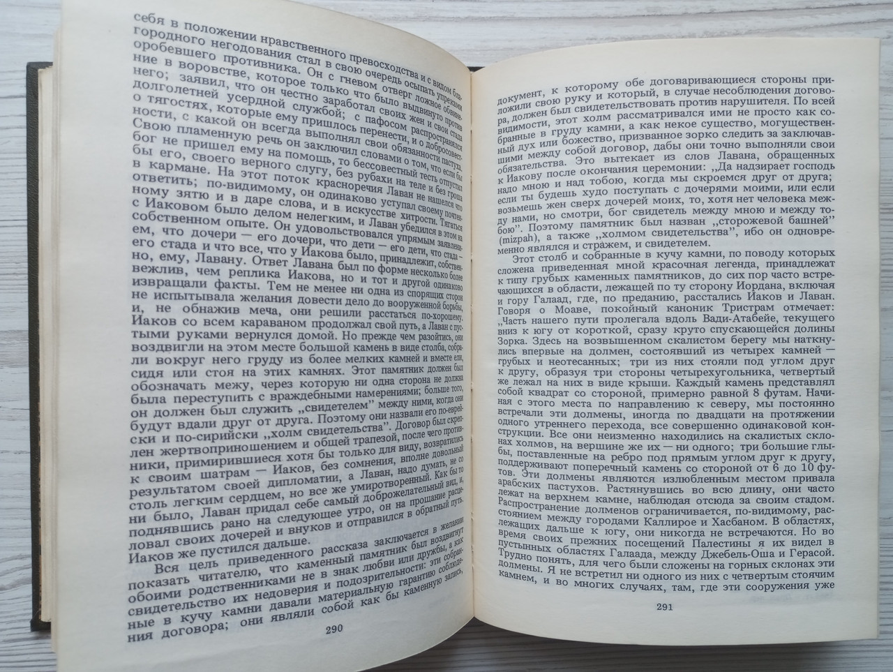 Product image preview