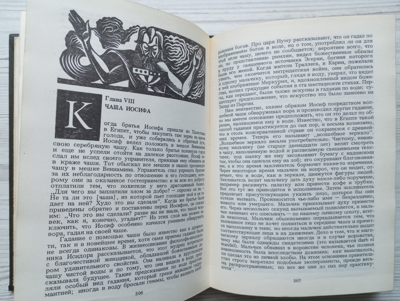 Product image preview