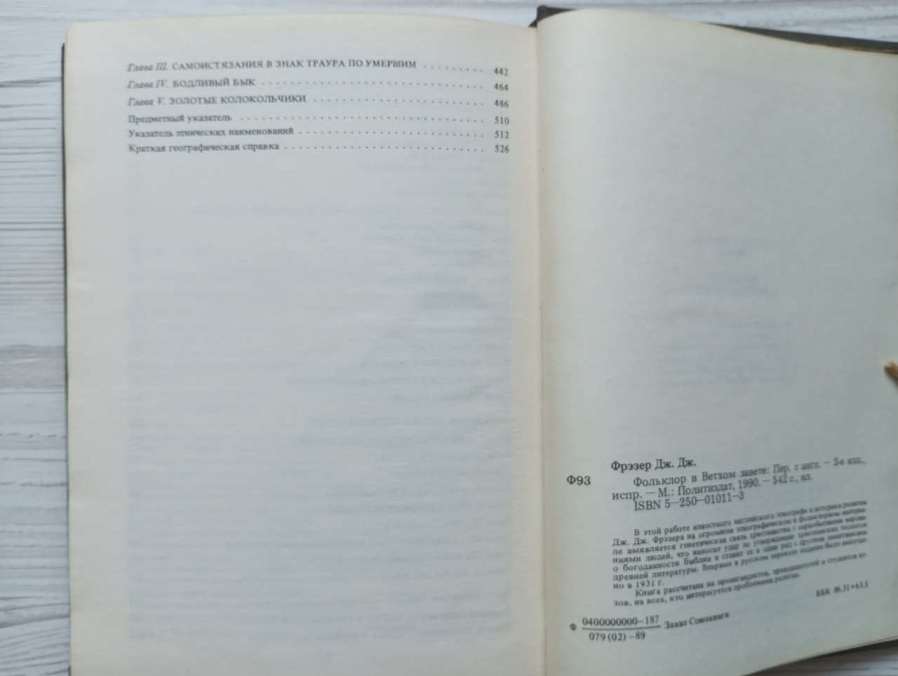 Product image preview