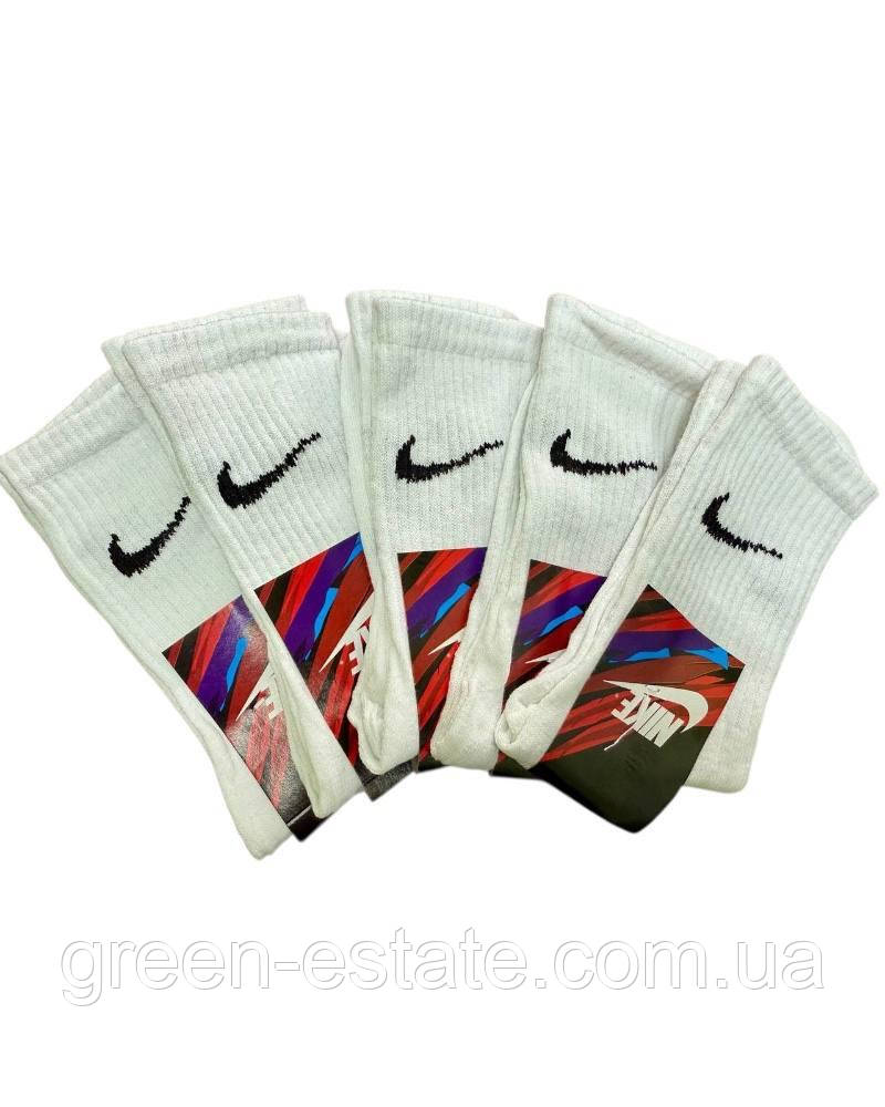 Шкарпетки чоловічі Nike білі високі (36–40 р.)