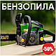 Бензиновая пила Procraft GS-450 Бензопила цепная Пилы для дерева (шина 45 см, в металле) Пилы БЕНЗИНОВЫЕ Бензопила садовая - фото 9 - id-p2729374043
