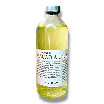 Олія Аніса 250мл